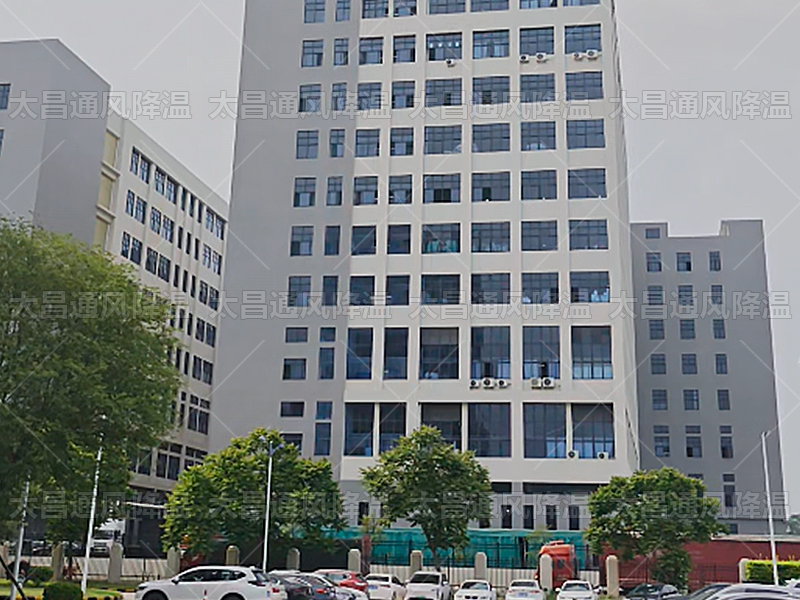 太昌通風(fēng)降溫以專(zhuān)業(yè)力與服務(wù)力鑄就行業(yè)口碑