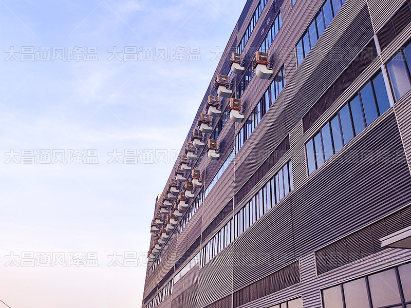 廣東太昌通風(fēng)降溫科技：制冷領(lǐng)域領(lǐng)航者，20載深耕引領(lǐng)新風(fēng)尚