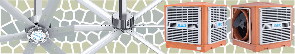 荔枝飄香季，太昌通風降溫造清涼