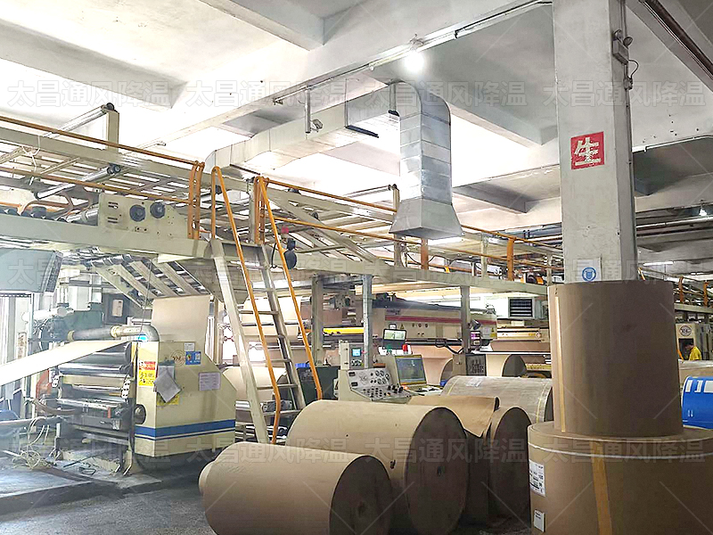 通風降溫設(shè)備賦能印刷生產(chǎn)車間，破解高溫困局